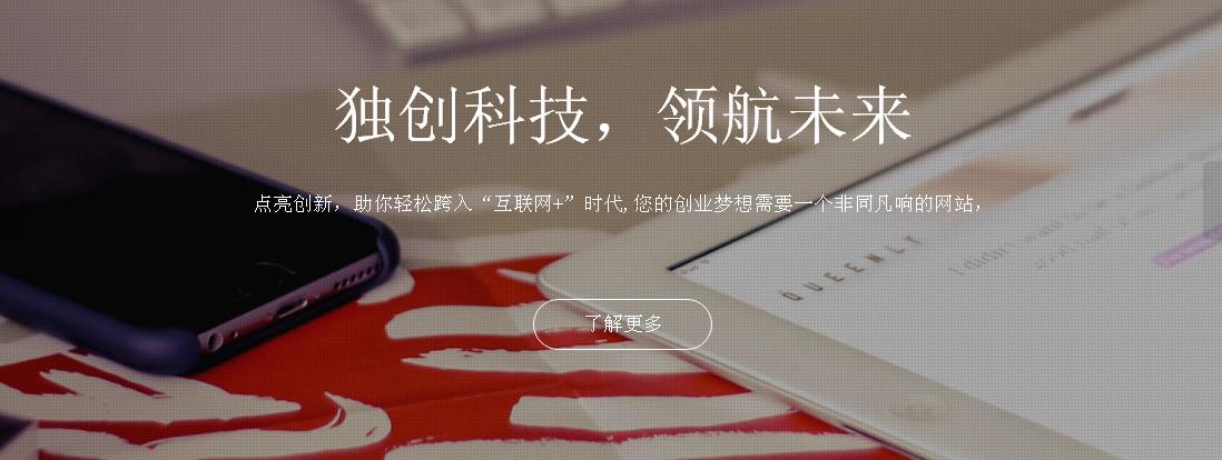 龙华微信网站建设,民治微信网站建设,深圳做微信小程序网站