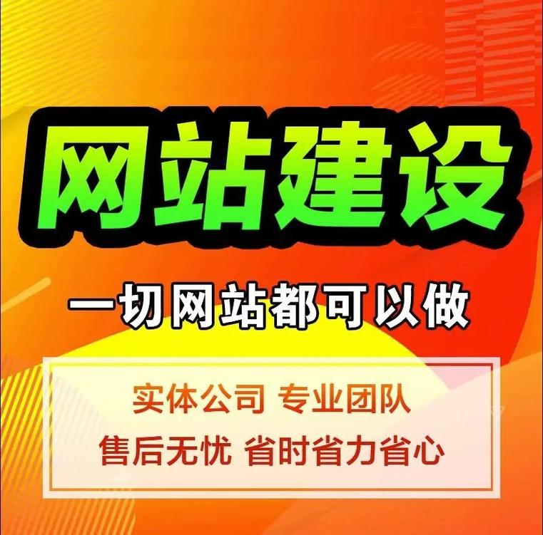 成都网站建设,成都网站设计,成都网站开发.#上热门 成都网站