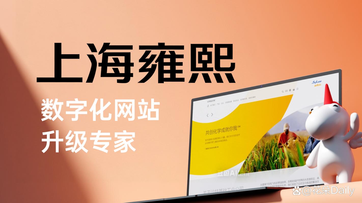 2026年半导体芯片与具身智能行业网站建设公司推荐:高端建站服务商