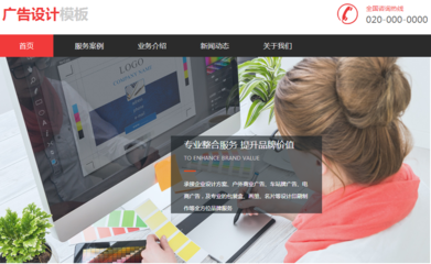 网站建设多少钱？企业建站费用全面解析
