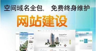 嘉兴网站建设与优化一站式服务 新月中国专业助力南湖区企业数字化升级