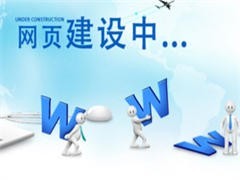 上海域名注册与网站建设服务 一站式数字化解决方案指南